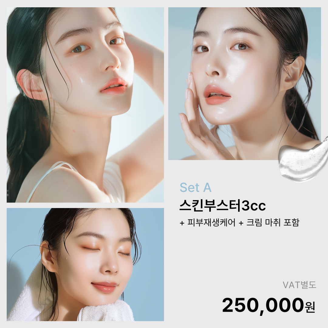 피부관리샵,에스테틱1.png