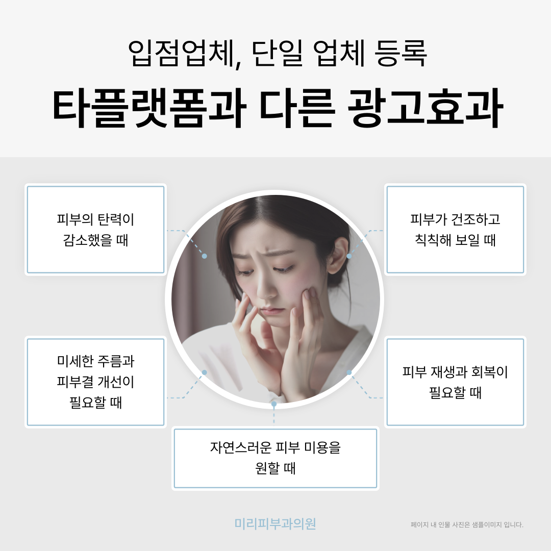 피부관리샵,에스테틱9.png