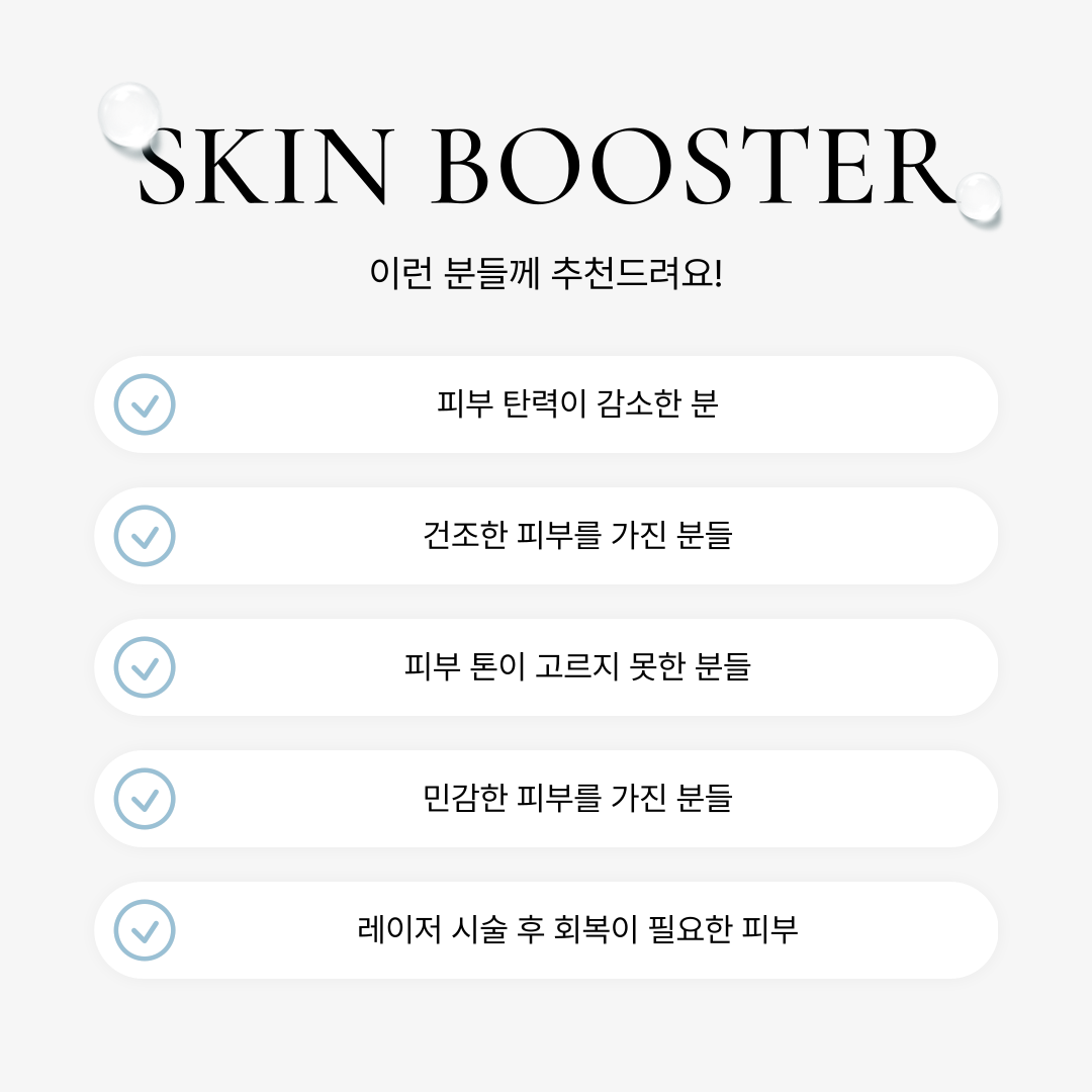 피부관리샵,에스테틱10.png