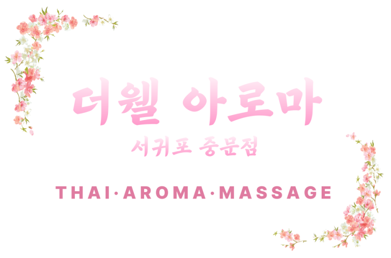 업체이미지