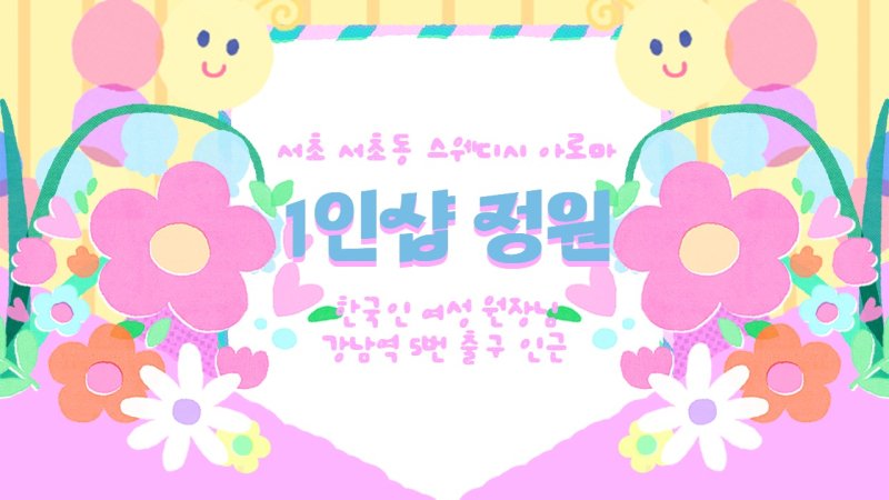 업체이미지