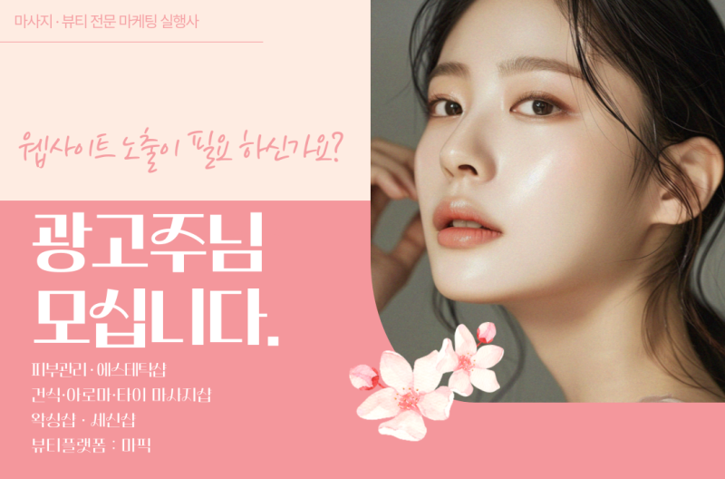 업체이미지