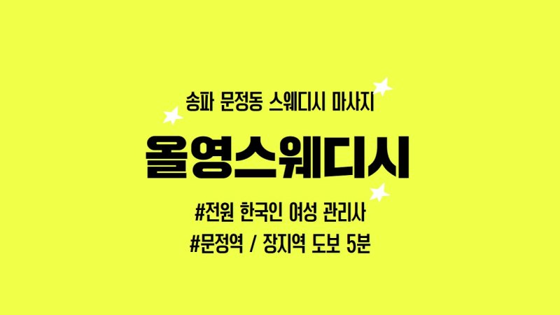 업체이미지